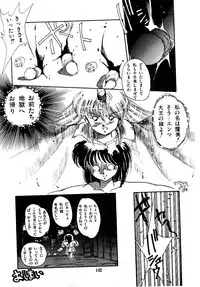 [Oono Tetsuya] Abunai Bijutsubu Desuu