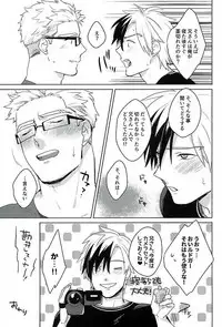 (HaruCC21) [Dot chicken (Chikuan)] Tasukete! Biyaku no Chikara (Tales of Xillia)