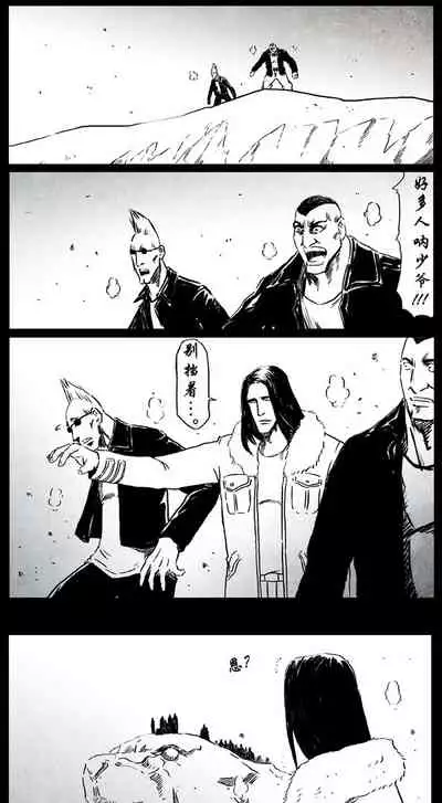 暗黑风国漫Nakula《修罗》