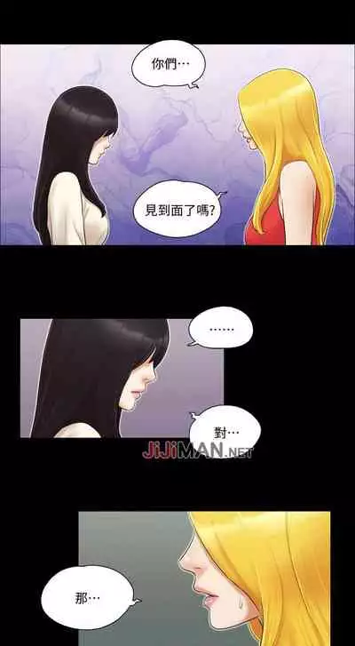 【周五连载】协议换爱（作者：遠德） 第1~60话