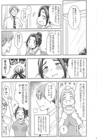 (C89) [TK Jesus (Takeyama Shimeji)] Punyofuwa Temptation (THE IDOLM@STER CINDERELLA GIRLS)