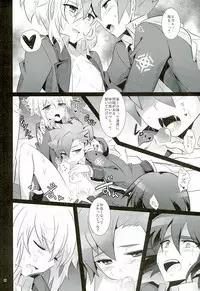 (Miraikei Function 5) [DEAR (Kota)] TRY UNITE (Danball Senki)