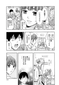 [Azuma Taira] Shittori Lady to Amai Mitsu [Digital]