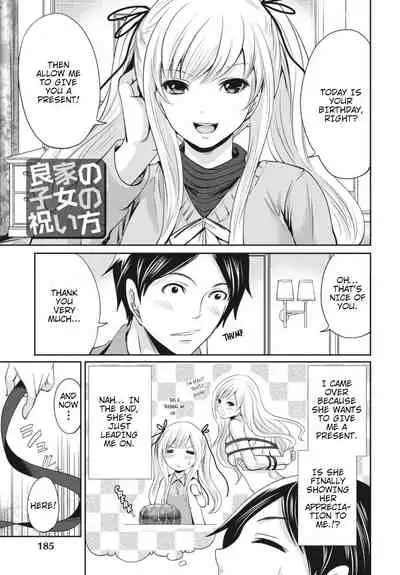 Ryōke no Shijo no Iwaikata