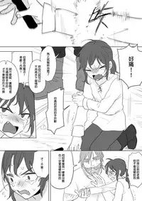 公主與魔法師第九.十.十一章