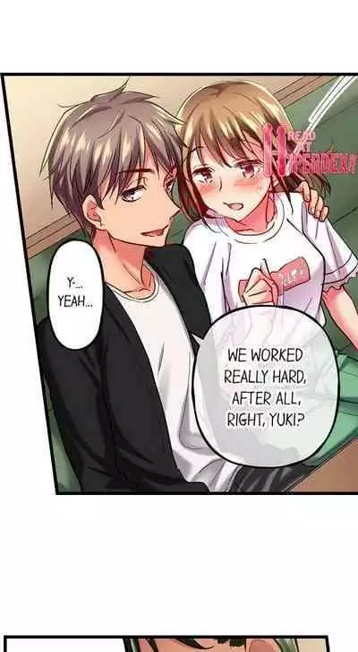 [Fujiko Momoshika] Only I Know Her Cumming Face (Ch.01~47) [English]