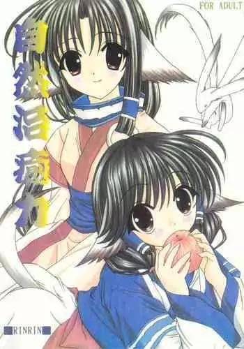 オリジナルキャラ