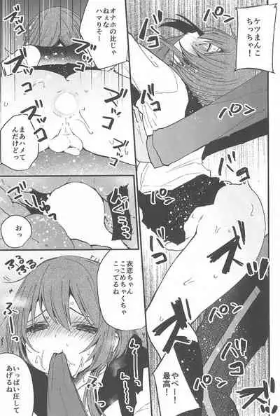 (C97) [Mysp5cm (Mareo)] Mesu Ana Hogushi no Reflexology