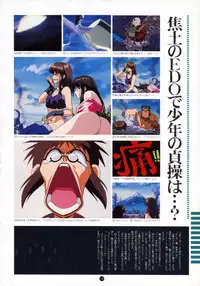 Yuuwaku Count Down Vol. 1 Omnibus Perfect Collection