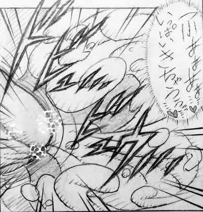 [Jigoku Gokuraku-Maru] Neighbouring Onii-chan and... (Sequel/Ongoing)