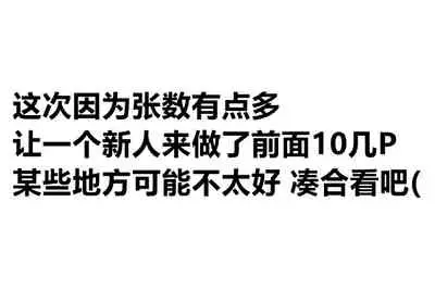 [Pony Farm (Bonnie)] Hitoyo-chan no Junan 2 [Chinese] [Digital]