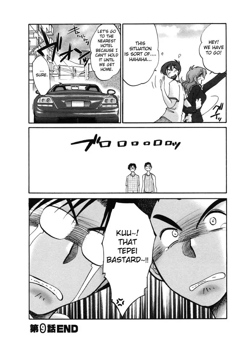 Tonari no Tonari no Oneesan Vol1- Chapter 9