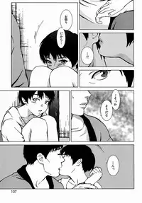 [Yoshimitsu Kura] Fragile