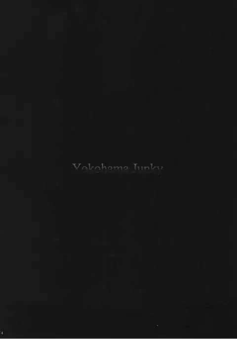 Solo Hunter no Seitai 4 The First Part