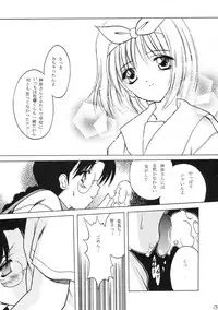 (C62) [Great Pimp Dou (Tanaka-Ex)] The Great Pimp (ToHeart)