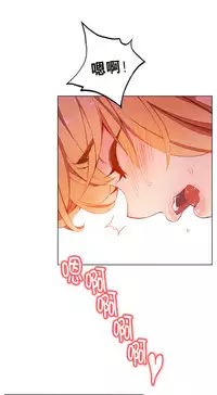[Juder] 莉莉丝的脐带(Lilith`s Cord) Ch.1-24 [Chinese]