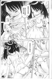 [Bow Rei] Shou Koujo Miyuki ~Hakkou Shoujo Ryoujoku Monogatari~ | 娼公女美幸 ～薄幸少女凌辱物語～ [Chinese]