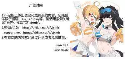 Ecchi Sketch Ro Ona Uchi. Soushuuhen PART5 （异界小卖部出资汉化）