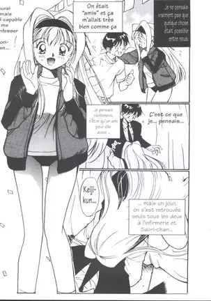 Tsuki to Sakuranbo - Lunes et Petites Cerises