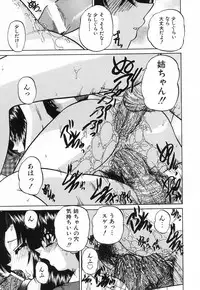 [Chunrouzan] Hime Hajime - First sexual intercourse in a New Year