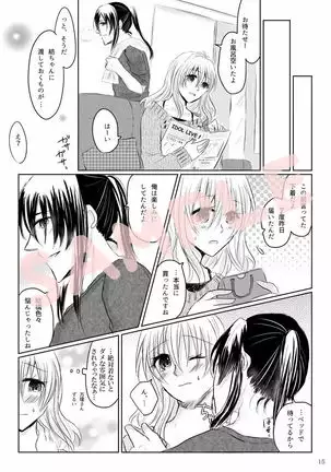 【R18 / Touhou】 1/20 spinning only new sample!sample