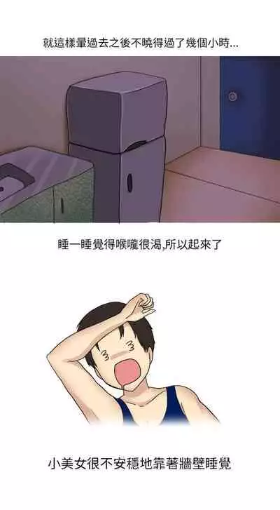 秘密Story第二季 1-90