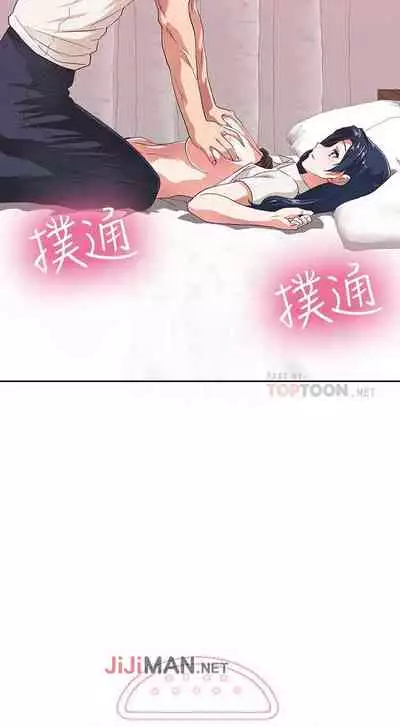 【周四连载】梦幻速食店（作者：motgini&變態啪啪啪） 第1~37话