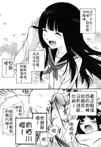 [Kamirenjaku Sanpei] Anal Angel Ch. 0-3 [Chinese] [不冠名汉化]
