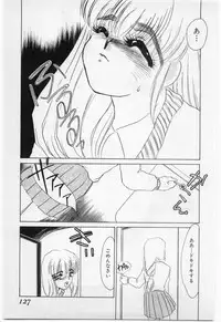 [Umino Yayoi] Wana -Datenshi Junjou-