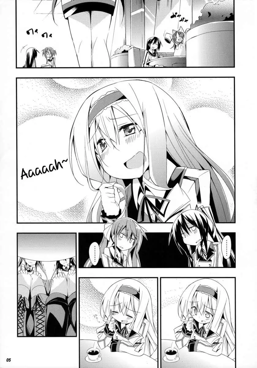 I Won't Let Anyone Interfere With My Romantic Comedy