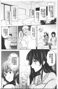 Gifu Ochi Pet | 繼父墮落性寵物