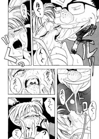 [Edge] Sunasabi no Neiro F (Mahou Shoujo Pretty Sammy, Tenchi Muyo)