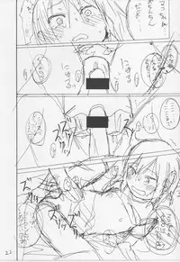 (C91) [Arekusa Thunder (Arekusa Mahone)] Tonari no Mako-chan Vol. 1.5