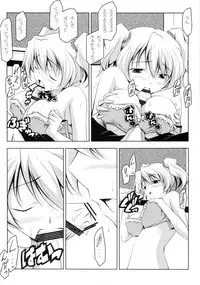 (C78) [Oremuha X (Kikuchi Tsutomu)] Love Das (Fresh Precure!)