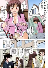 復讐される女～何度イっても終わらない地獄の性裁～