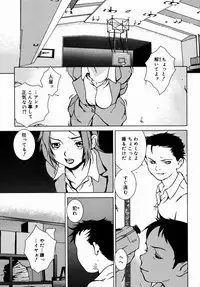 [Yoshimitsu Kura] Fragile