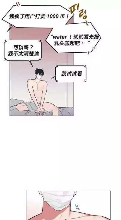 维持秘密的保安法 Ch.1-4 [冒险者公会]
