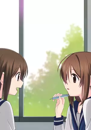 彼女の課外事情