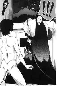 [Hoshitsuki Neon.] Shoujo Renzoku Yuukai Jiken Hadaka no Nurunuru Island [Chinese]