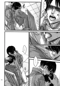 (SPARK9) [Qlapz (Valero)] EreLe Sairokushuu (Shingeki no Kyojin)