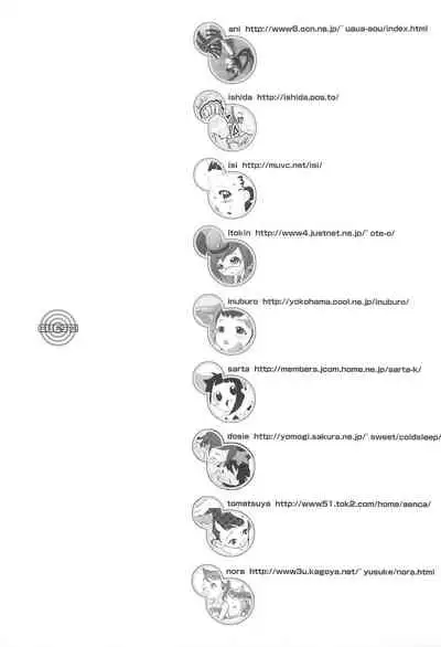 (COMITIA62) [Hired Girl (Equal)] CHUPETS