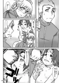 [Uso Seisakusho (Solomon K)] Momokari Switch Ctrl+Alt+A (Takamare! Takamaru) [Digital]