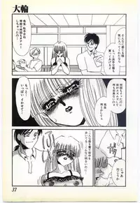 [Umino Yayoi] Inrei ~Choukyou Shigan~