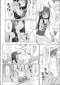 (C88) [Arekusa Thunder (Arekusa Mahone)] Girls Aloud!! Season 1 Box