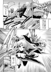 [Tikuma Jukou, Sukesaburou] Kurobara no Kishi ～Seitei Rosa～ [Digital]