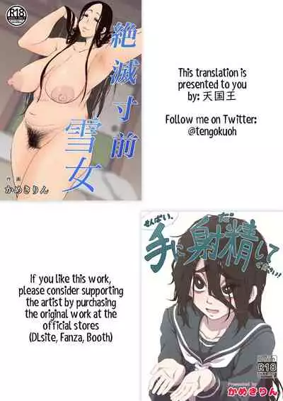 Zetsumetsu Sunzen Yukionna | Critically Endangered Snow Maiden