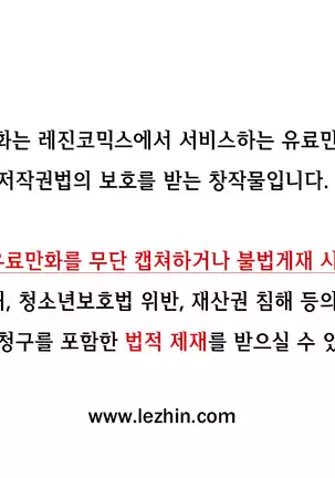 Hari's Lumpy Sharehouse Ch.0-26