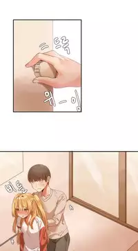 [Mx2J] Hahri's Lumpy Boardhouse Ch. 0~24【委員長個人漢化】（持續更新）