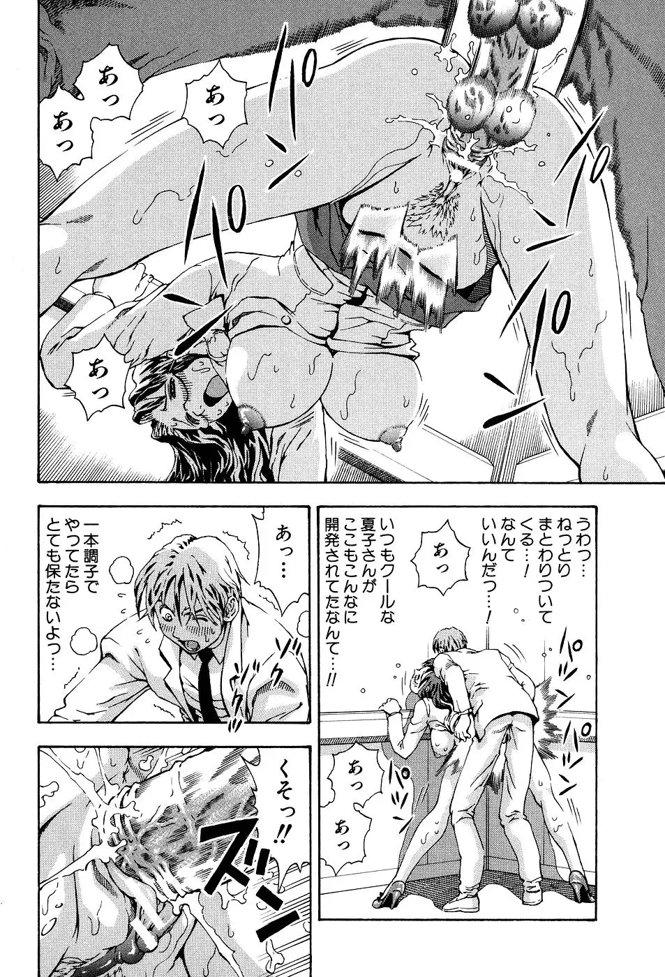 Kimi ni Parasol - It is a parasol to you