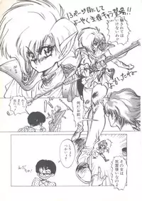 [Imazaki Itsuki] Wizard Force 1